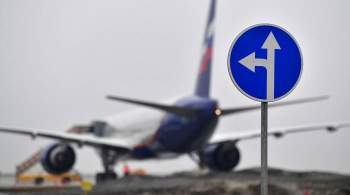 Украинский суд арестовал 13 российских самолетов