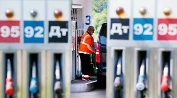 Эксперт назвал причину снижения цен на бензин
