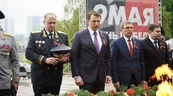 В Сочи проходят торжественные мероприятия в честь Дня Победы