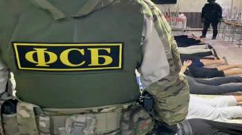 ФСБ опубликовала видео задержания религиозных экстремистов в Екатеринбурге