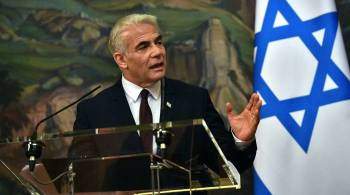 Глава МИД Израиля осудил атаку хуситов на объекты в ОАЭ