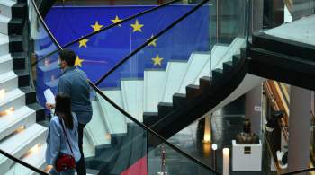 В Европарламенте назвали стратегическую автономию целью внешней политики ЕС