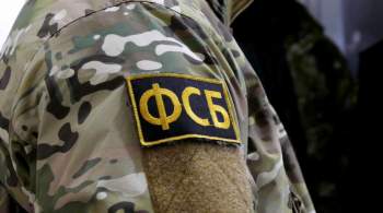 ФСБ предотвратила теракт на территории Крыма