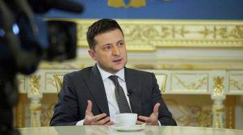Зеленский заявил о чрезмерном нагнетании ситуации вокруг Украины