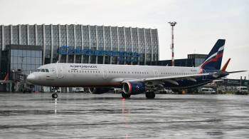 Аэрофлот приостановил рейсы из Москвы на юг России