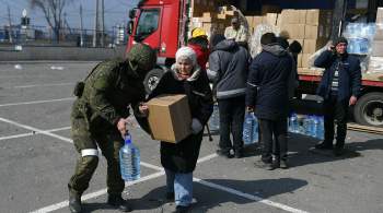 Жители Херсона получили гуманитарную помощь от российских военных
