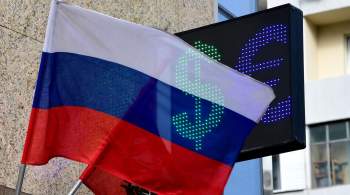 Резидентам России ограничат покупку валюты для сделок с иностранцами