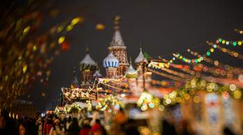 Как можно провести 31 декабря в Москве