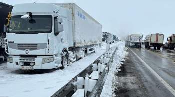В Ростовской области восстановили движение по трассе М-4 "Дон"