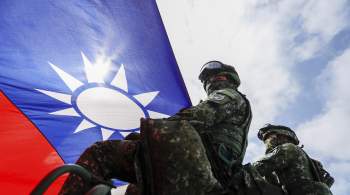 Американский сенатор предупредил о скорой подготовке КНР к блокаде Тайваня