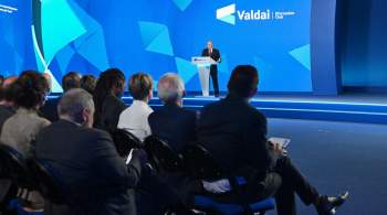 Выступление Путина на  Валдае : шесть принципов России и ход СВО 