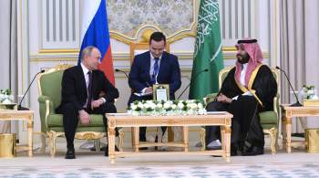 Саудовский принц прокомментировал визит Путина в Эр-Рияд 