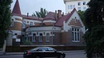 В Москве отреставрируют резиденцию посла Уругвая