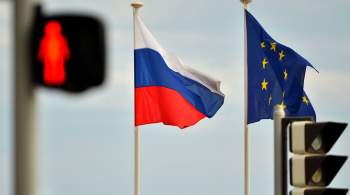 СМИ узнали подробности новых санкций ЕС против России