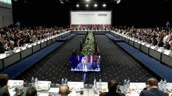 Российская делегация пригрозила покинуть форум ОБСЕ