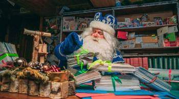Московская усадьба Деда Мороза начала проводить COVID-free экскурсии