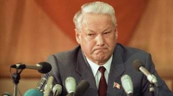 Руцкой рассказал о влиянии близкого к Ельцину иностранца на его решения 