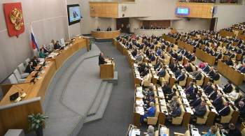 Комитеты Госдумы по труду и по семье возглавили депутаты Нилов и Останина