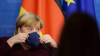 Президент ФРГ вручил Меркель уведомление об окончании ее полномочий