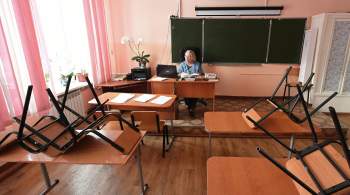 В Курской области около 7,5 тысяч школьников перешли на дистант
