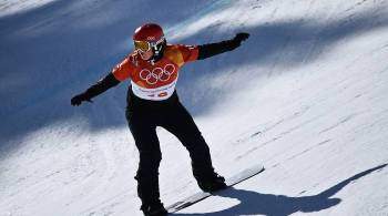 Россиянка Пауль заняла 10-е место в посевочных заездах в сноуборд-кроссе