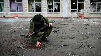 Украинские войска обстреляли здание детсада в Горловке