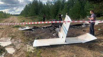 Прокуратура проведет проверку после крушения легкомоторного самолета в Коми