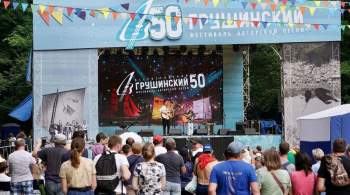 В 50-м Грушинском фестивале под Самарой приняли участие 56 тысяч человек
