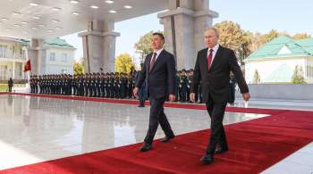 Путин прибыл на переговоры с президентом Киргизии 