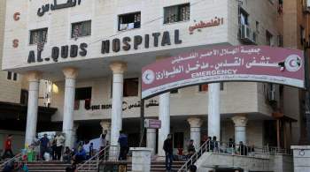 Красный Полумесяц: больница  Аль-Кудс  в Газе сократила число операций 