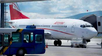 Во Внуково приземлился первый за 4 года прямой рейс из Тбилиси