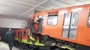 В Мехико после аварии в метро пострадали более десяти человек