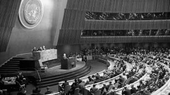 Историк напомнил о роли СССР в сохранении ООН