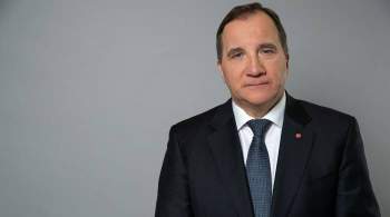Премьер-министр Швеции подал прошение об отставке