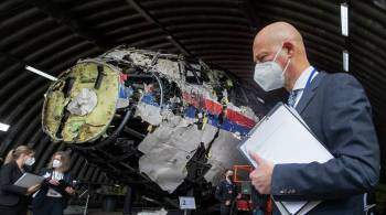 Обвинительный акт по делу MH17 начнут зачитывать 20 декабря