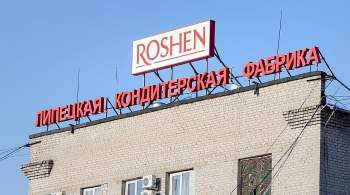 Принадлежащая Порошенко фабрика Roshen перешла в российскую собственность 