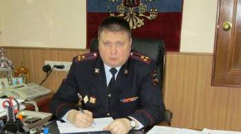 СК попросил арестовать главу егорьевского отделения МВД