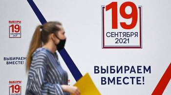 ВЦИОМ:  Единая Россия  сохраняет лидерство у избирателей