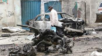 Число жертв взрыва в столице Сомали достигло девяти человек