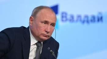 Путин на Валдае дал глубинное объяснение причин СВО, заявили в Кремле
