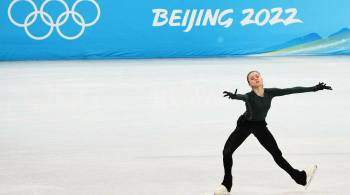 Валиева сделала тройной аксель в прогоне программы на Олимпиаде