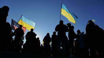 Политолог: США ведут себя так, будто готовятся бежать с Украины