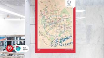 Копии схемы метро с подписью Путина начали размещать в московской подземке