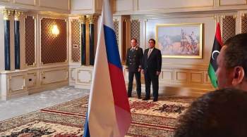 Россия восстановила дипломатическое присутствие в Ливии