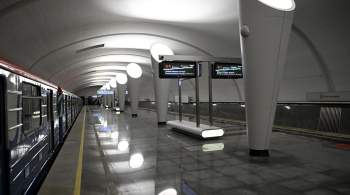 Движение на Люблинско-Дмитровской линии метро полностью восстановили 