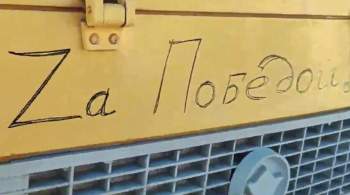 Приамурье отправило участникам СВО автобус, который украсили школьники 