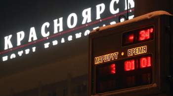 Первые электробусы начали курсировать по Красноярску 