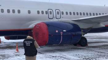 Летевший из Москвы в Горно-Алтайск самолет экстренно сел в Барнауле 