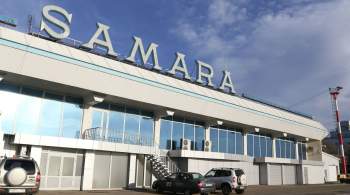 В Самаре на 17 часов задержали вылет самолета в Душанбе 