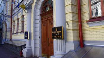 Трое судей Верховного суда Украины подали в отставку
